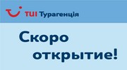 ТОВ «Агрен Груп»
