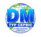 DM - Тур сервіс