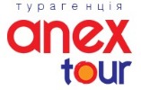 ANEX Tour